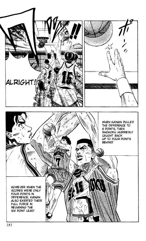 Slam Dunk, Chapter 125 image 17